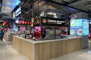 Brothers Kebab (Gubei Carrefour) Shanghai